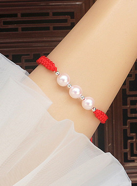 新年好运本命年红绳珍珠手链手饰