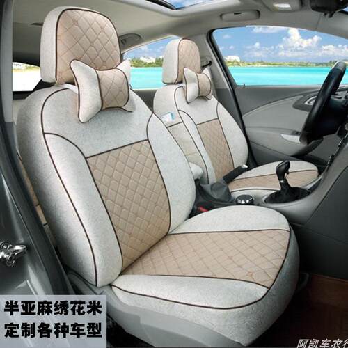 2011-2014款广汽本田理念s1汽车座套全包布艺四季通用坐垫座椅套 - 图0