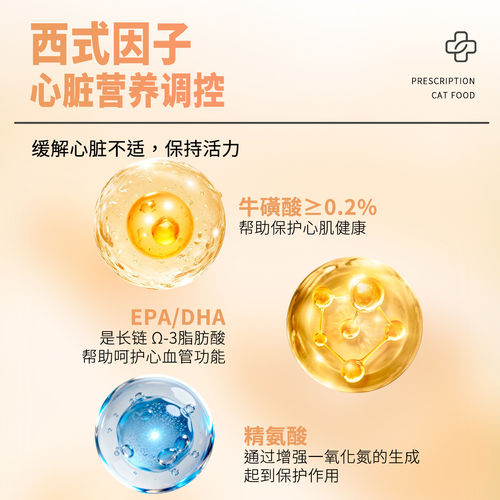 汉优狗粮心脏处方犬粮1kg金毛泰迪比熊萨摩法斗全阶段通用狗粮2斤 - 图2