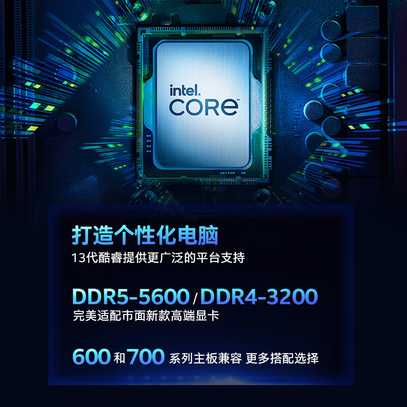 intel i7 13700K/14700KF散片华硕Z790主板CPU套装微星 13700KF-图2