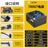 Умный ноутбук, беззвучный блок питания, 300W, 400, 400W, 500, 500W, 600, 600W
