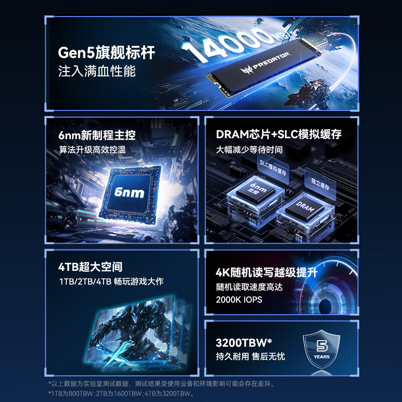 宏碁GM9000 1T 2TB 4T PCIe5.0台式机M.2 NVME固态硬盘SSD GM9 - 图0