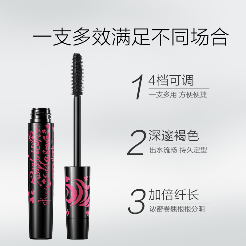 玻儿扭扭我睫毛膏会变装的睫毛膏