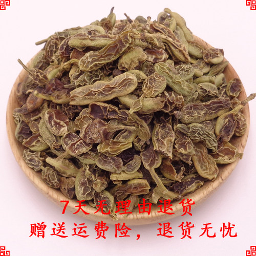 中药材槐角500g河北槐角 槐实 槐连 槐树果子槐豆子槐子500克 - 图2