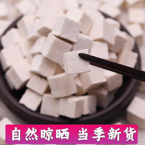 云苓中药材茯苓丁 白茯苓块客磨茯苓粉片云南天然茯苓500克 - 图2