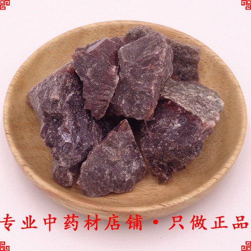 中药材 正宗紫硇砂500克 紫硇砂 紫硇石 硵砂 紫卤砂正品 - 图1