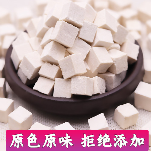 云苓中药材茯苓丁 白茯苓块客磨茯苓粉片云南天然茯苓500克 - 图0