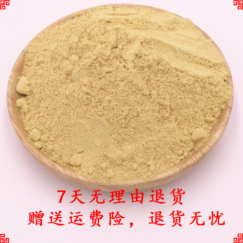 中药材长白山纯天然破壁松花粉500克正品无糖无添加马尾松新货 - 图2