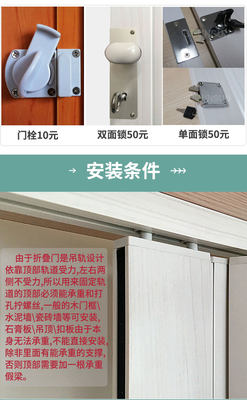 Pvc折叠门推拉门店铺隔断卫生间开放式厨房空调百叶门塑料简易门 虎窝淘