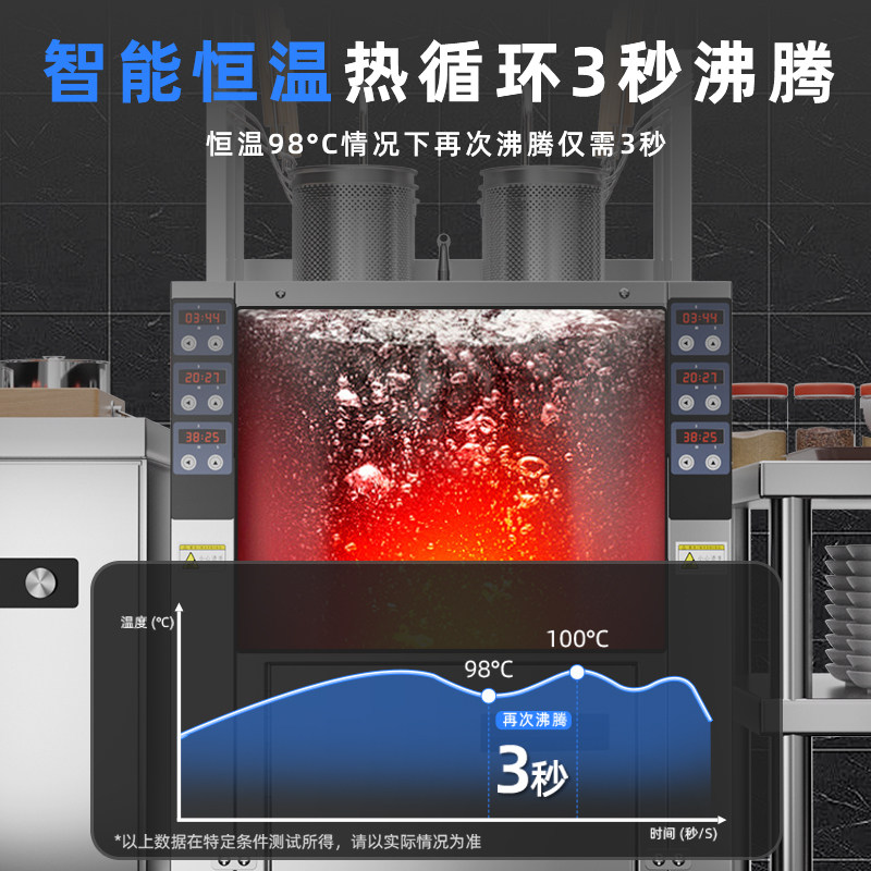 巴尔赫煮面炉商用多功能煮面机全自动智能变频电热麻辣烫粉丝六头,淘宝优惠券,粉丝福利购,淘宝优惠卷