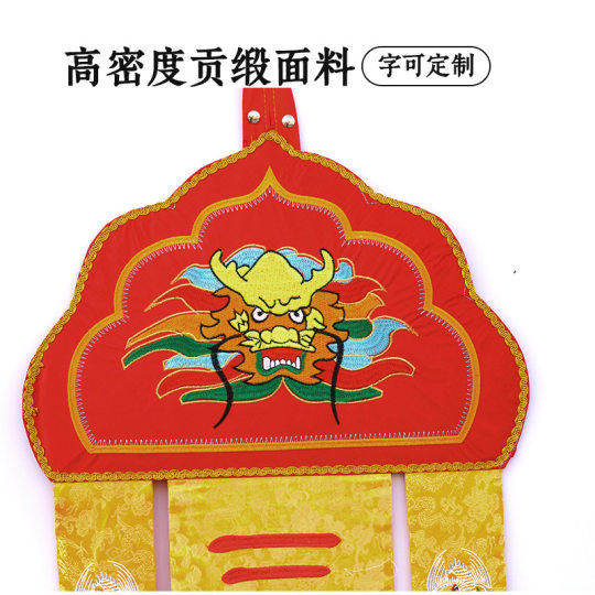 Daxian-Hängebanner, langes Hängebanner, Taoismus, natürliches Banner, Hängebanner, taoistischer Tempel, Dekoration, Stickerei, Gebetsfahne, vertikales Banner, Couplet