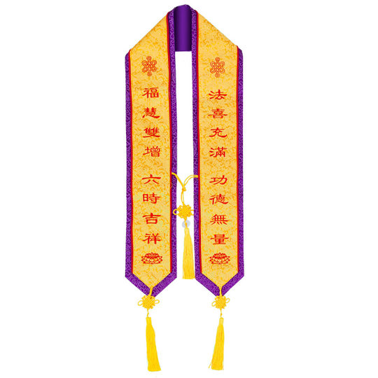 Ruban brodé, Fournitures Puja, Ruban, Fournitures Puja, Ruban, Seigneur du mérite, Huit souhaits de bon augure, Ceinture de paix