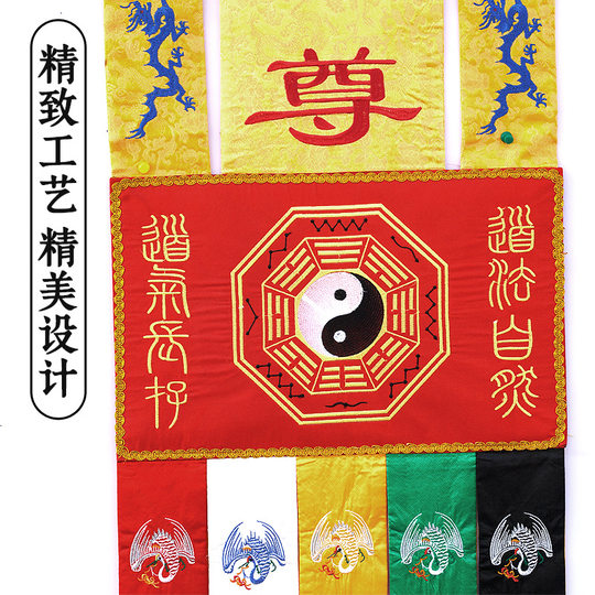 Daxian-Hängebanner, langes Hängebanner, Taoismus, natürliches Banner, Hängebanner, taoistischer Tempel, Dekoration, Stickerei, Gebetsfahne, vertikales Banner, Couplet