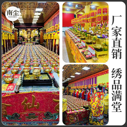 Water and land Dharma assembly flags, Buddha flags, 6 meters, embroidery supplies, temple Buddhist hanging flags, long flags, long sails, vertical flags, couplets