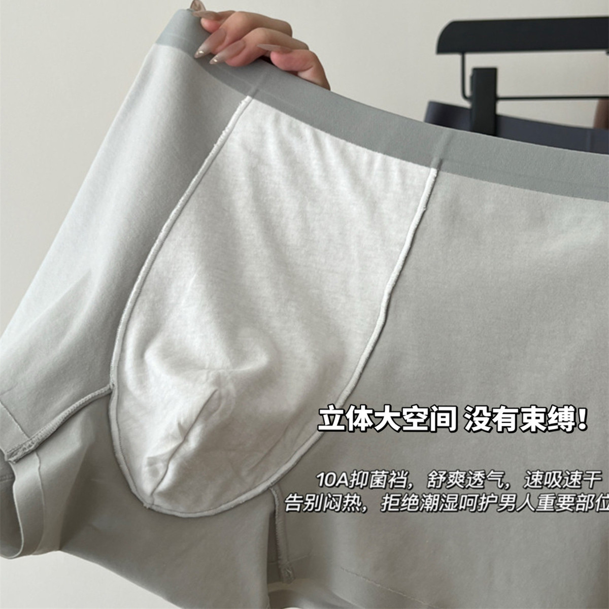 宅小惑【50S绵柔空调U囊袋】男士内裤纯棉男生2025新款夏薄款隐形,淘宝优惠券,粉丝福利购,淘宝优惠卷