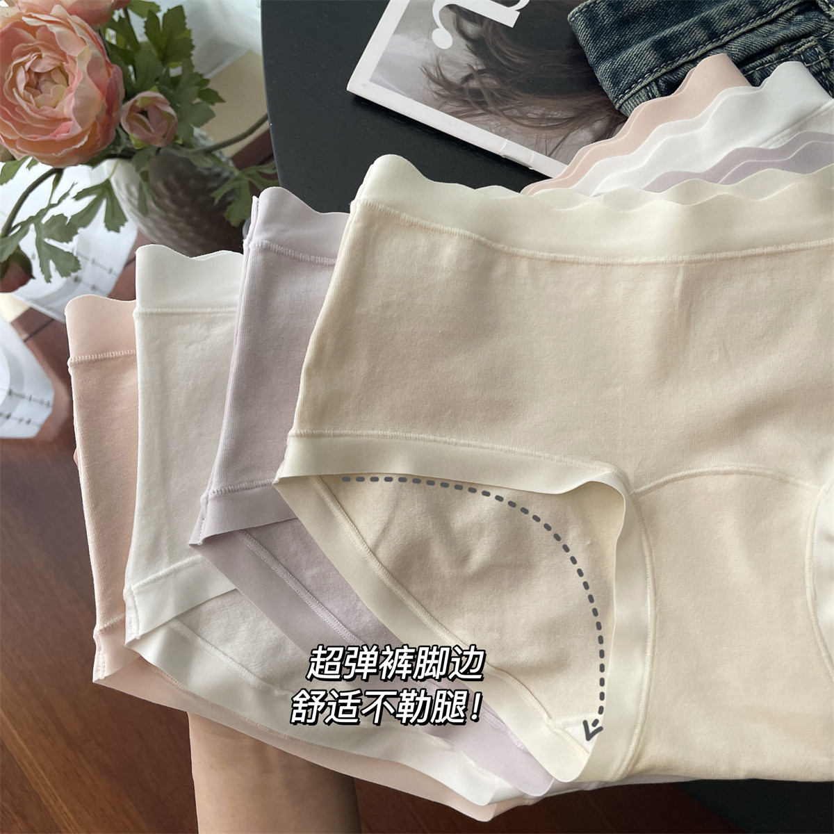宅小惑【a类好棉】无痕内裤女纯棉2025新款不夹臀中腰轻薄透气,淘宝优惠券,粉丝福利购,淘宝优惠卷