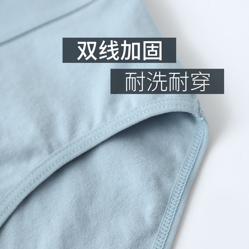 条装内裤女纯棉中腰无痕少女纯色宅小惑透气三角裤全棉姓感底裤 3 条装内裤女纯棉中腰无痕少女纯色宅小惑透气三角裤全棉姓感底裤 3