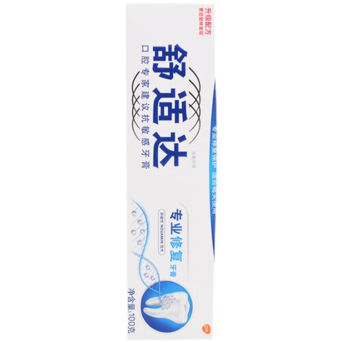 舒适达专业修复牙膏含氟牙釉质脱敏抗敏感正品劲速牙龈多效护理 - 图3