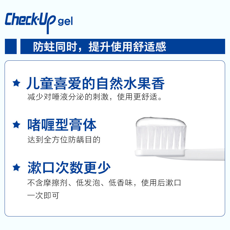 日本狮王低幼儿童护牙素牙膏微氟1-6岁防蛀防龋牙齿脱矿黑白斑,淘宝优惠券,粉丝福利购,淘宝优惠卷