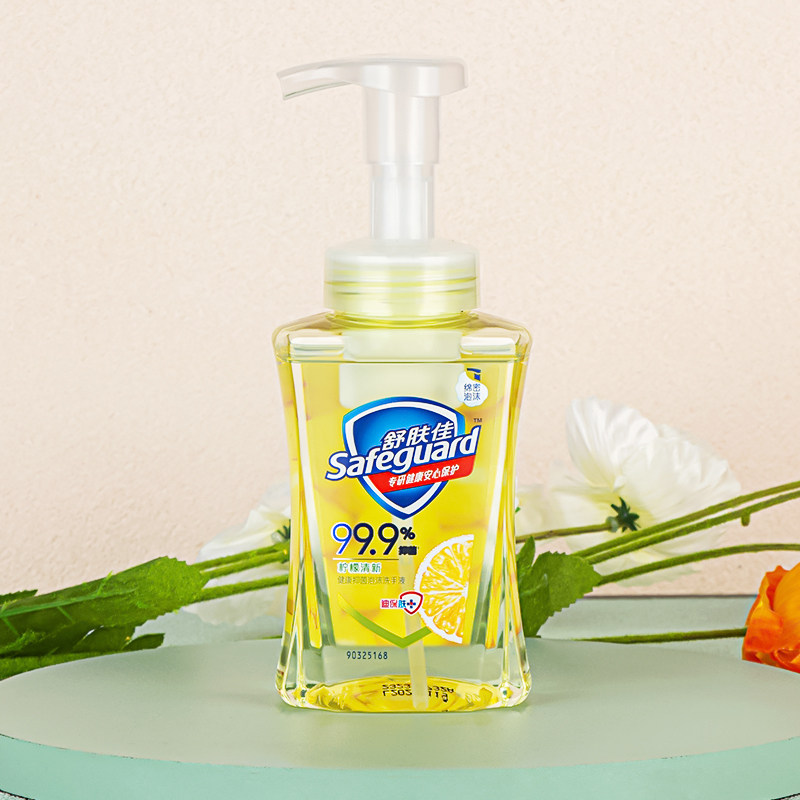 舒肤佳洗手液泡沫补充装青苹果樱花白茶纯白芦荟柠檬清香抑菌儿童,淘宝优惠券,粉丝福利购,淘宝优惠卷