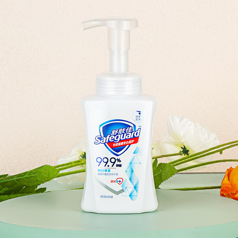 舒肤佳洗手液泡沫补充装青苹果樱花白茶纯白芦荟柠檬清香抑菌儿童,淘宝优惠券,粉丝福利购,淘宝优惠卷