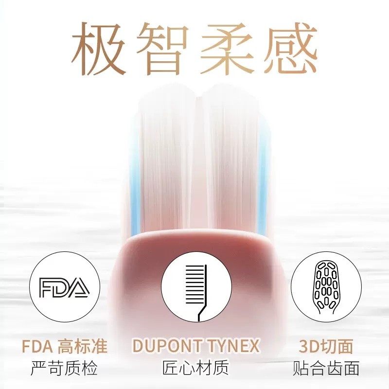 原装日本狮王高颜值声波电动牙刷SMARTKEY充电式软毛替换刷头2色,淘宝优惠券,粉丝福利购,淘宝优惠卷