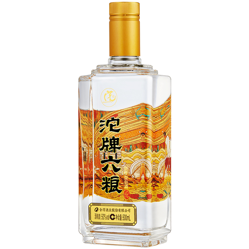 沱牌酒六粮50度或38度500ml光瓶浓香型纯粮食白酒