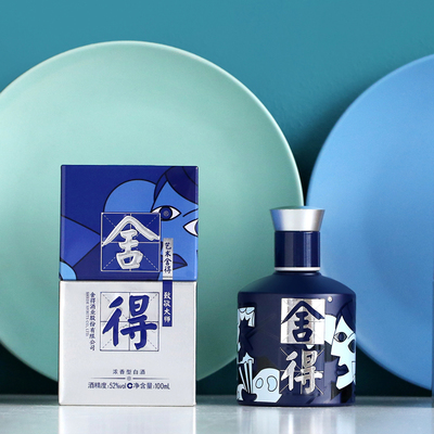 致敬大师52度100ml*4瓶+米兰52度