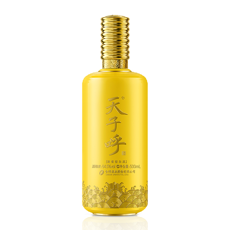 【顺丰速运】天子呼酒64.5度500ml*1瓶陈香型白酒20年原度老酒-图2