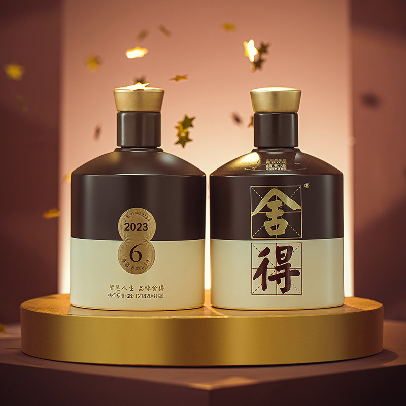 【顺丰】舍得酒品味舍得52度500ml*6瓶双鼎纪念整箱装浓香型白酒