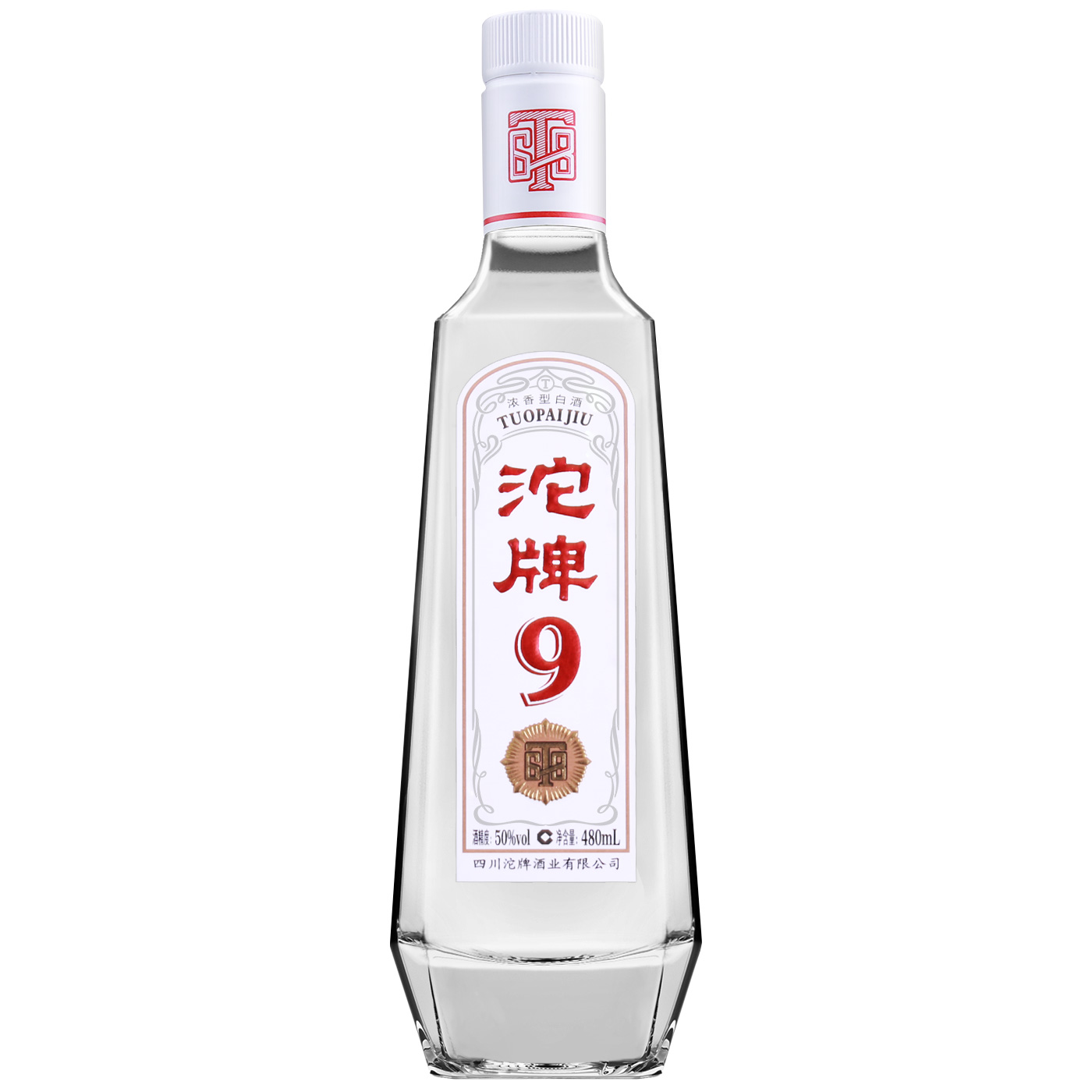 沱牌酒T68沱牌50度480ml光瓶纯粮食浓香型白酒舍得