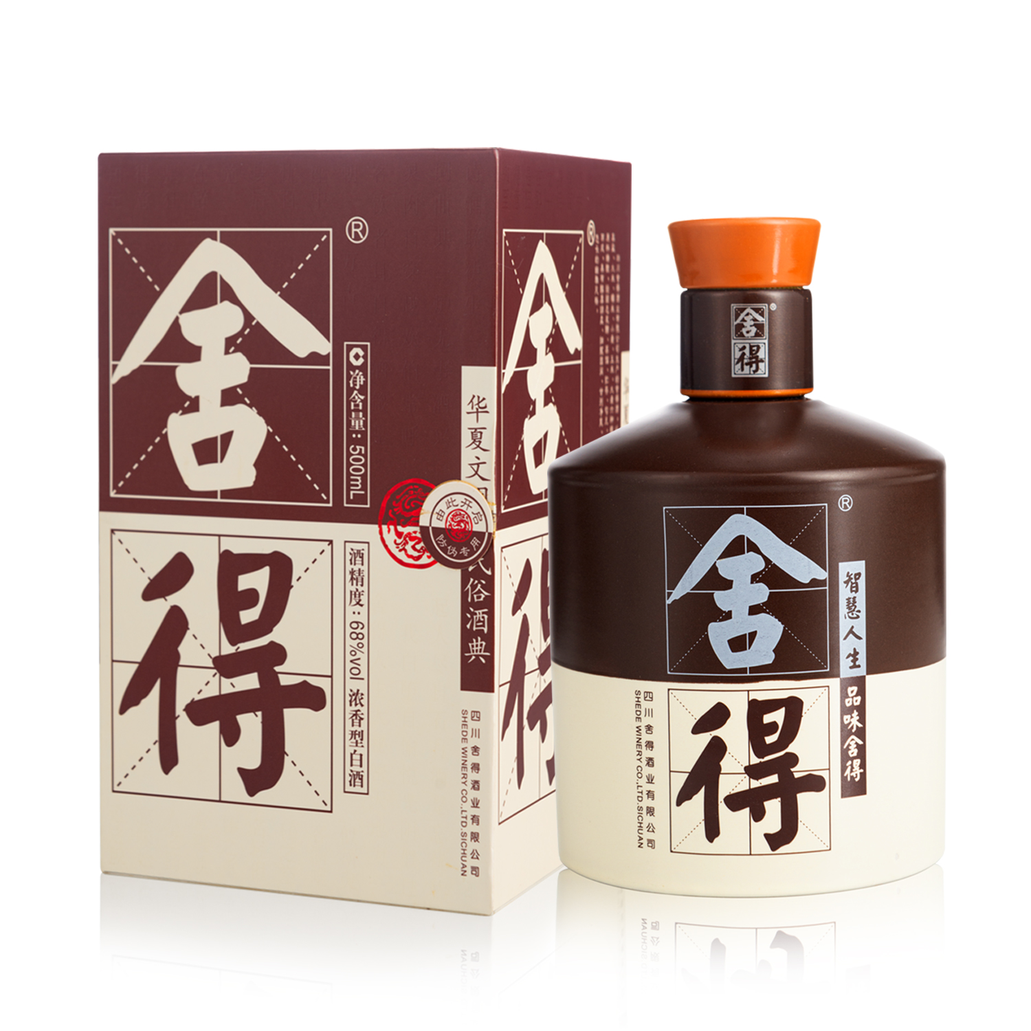 【13年产】舍得酒品味舍得浓香型送礼白酒-第4张图片-提都小院