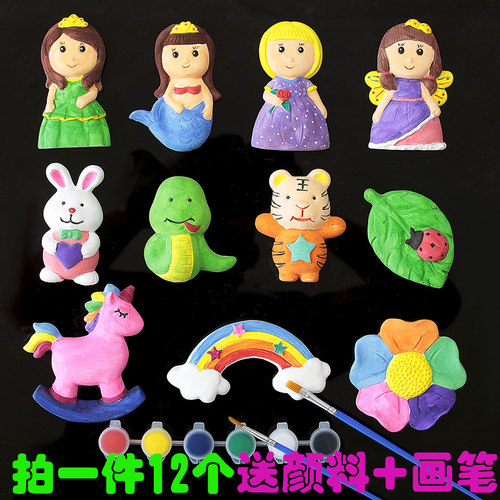 儿童手工diy益智玩具陶瓷白胚涂色石膏娃娃绘画幼儿园创意制作 - 图1