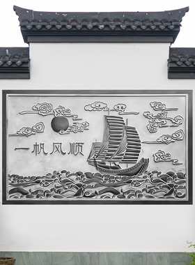 石雕地雕天然青石祥云家用踏步中式旺宅地雕地铺石福字仿古地砖