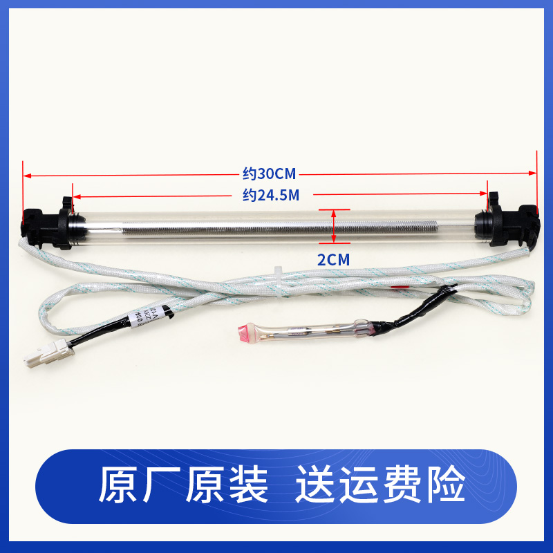 海尔冰箱BCD-218WDGS -223WDPT -221WDGQ原装化霜管加热管加热丝 - 图0