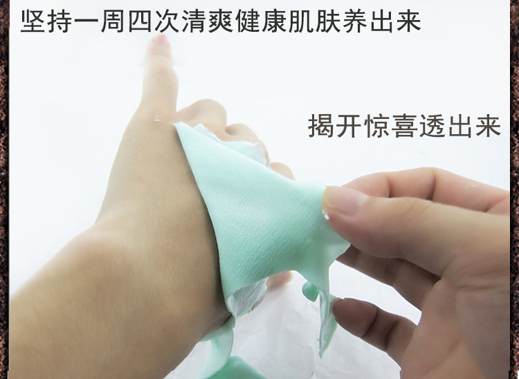 绿茶控油天然面膜粉去黑头粉刺收缩毛孔学生补水软膜粉美容院专用 绿茶控油天然面膜粉去黑头粉刺收缩毛孔学生补水软膜粉美容院专用