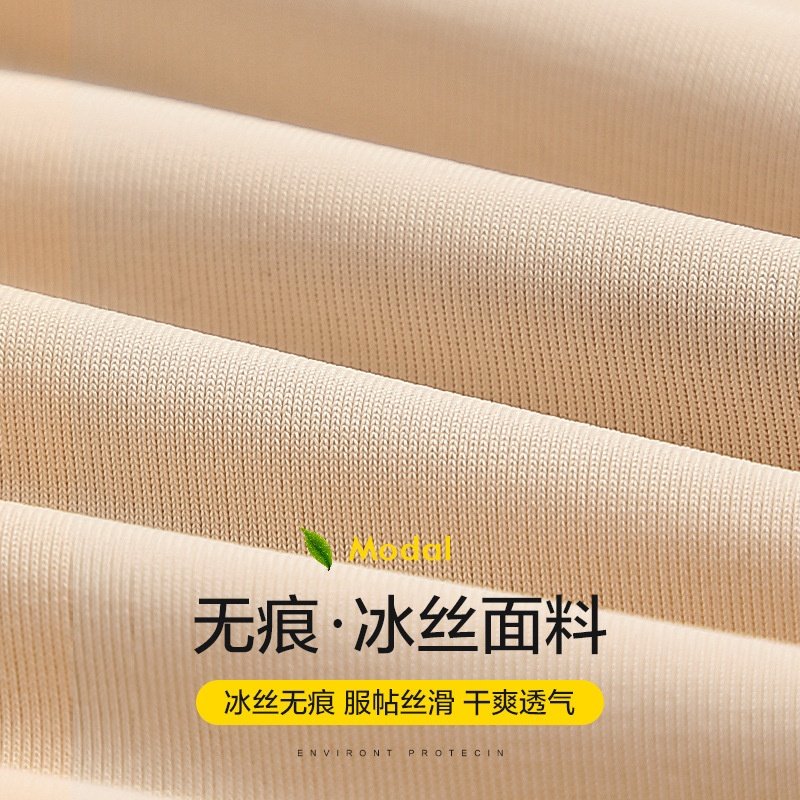 夏季短裤女士内裤冰丝安全裤蕾丝打底裤三分裤大码无痕防走光,淘宝优惠券,粉丝福利购,淘宝优惠卷
