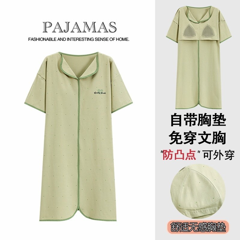 舒适棉睡裙女春夏季2024新款长袖开衫宽松待产孕妇带胸垫睡衣连衣,淘宝优惠券,粉丝福利购,淘宝优惠卷