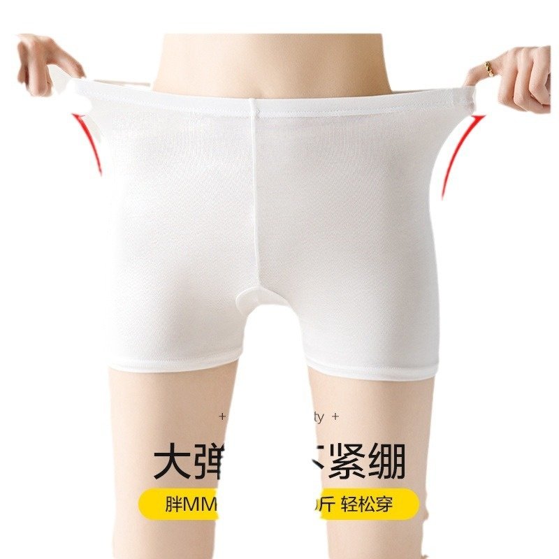 夏季短裤女士内裤冰丝安全裤蕾丝打底裤三分裤大码无痕防走光,淘宝优惠券,粉丝福利购,淘宝优惠卷