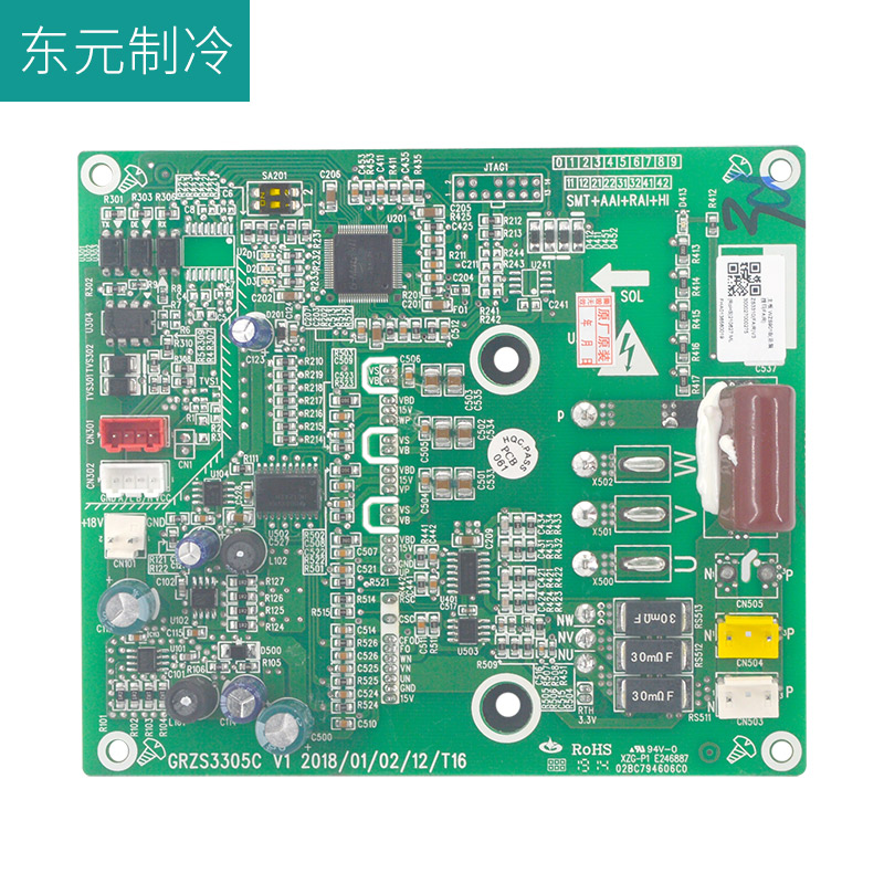 适用全新格力空调风机驱动板 WZS901B 多联机主板 300027000275 - 图0