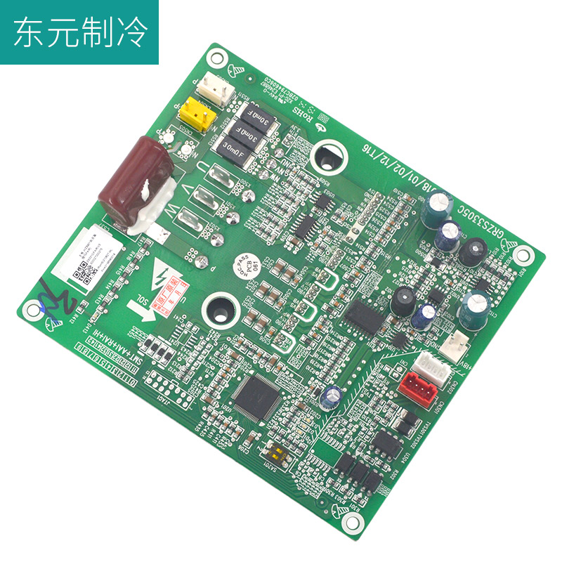 适用全新格力空调风机驱动板 WZS901B 多联机主板 300027000275 - 图2