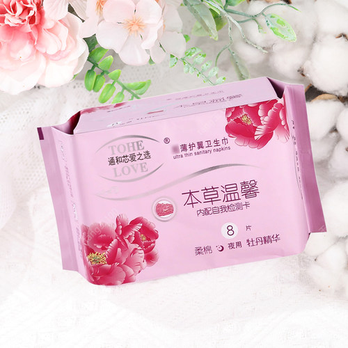 通和芯爱之选12包日夜用组合装亲肤轻薄棉柔学生不掉屑姨妈卫生巾 - 图2