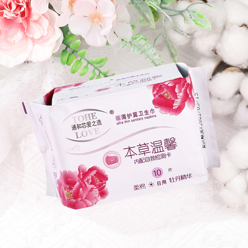 通和芯爱之选12包日夜用组合装亲肤轻薄棉柔学生不掉屑姨妈卫生巾 - 图0