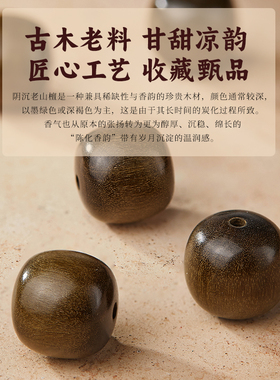 老山檀木手串男女八大本命佛