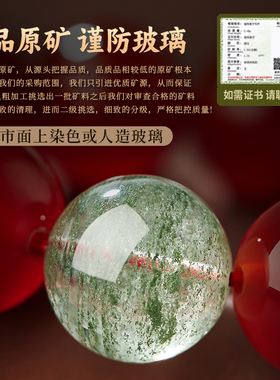 红玛瑙补缺金木水火土转运珠