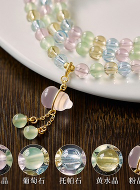 黄水晶手链女轻奢设计感转运珠