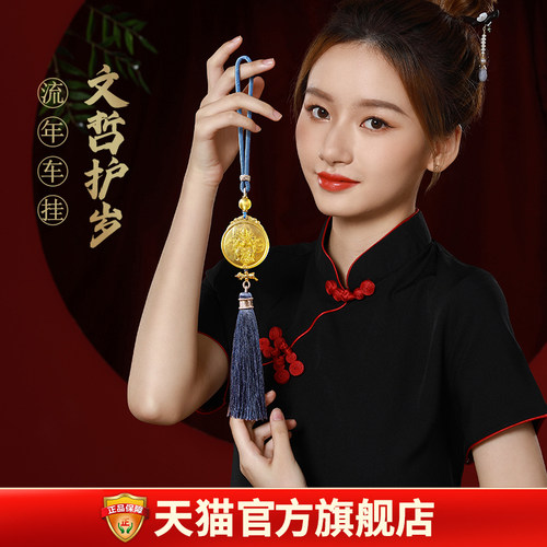 淘运阁文哲护岁挂饰车挂2026马年吊坠琉璃车载后视镜挂件吉祥礼物 - 图3