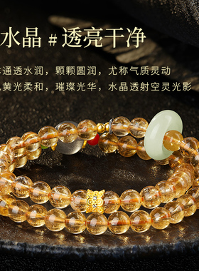 黄水晶手串女生双圈2026马年