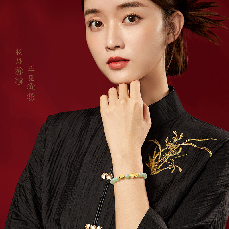 和田玉手串女999足金黄金貔貅手链生日礼物女生送女友送老婆妈妈
