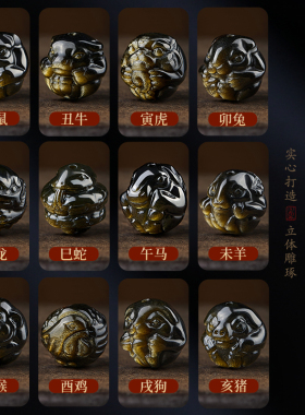 黑曜石手串十二生肖金曜石手链